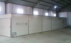 山楂片烘干機(jī)制作山楂片的過程是什么？